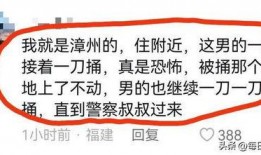 漳州最新事件爆料,揭秘背后真相，引发社会关注